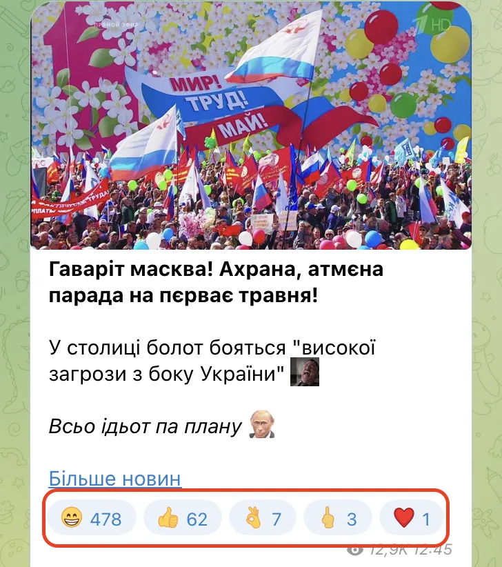 "Нікому йти?" У Москві скасували парад на 1 травня: українці відреагували dqxikeidqxidqrant