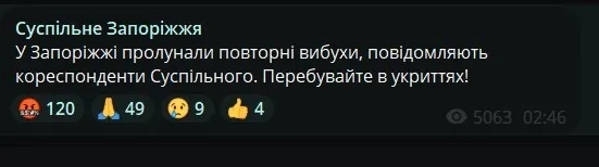 "Нічого святого": у Великодню ніч окупанти вдарили по Запоріжжю, постраждала церква. Фото dqxikeidqxidqrant