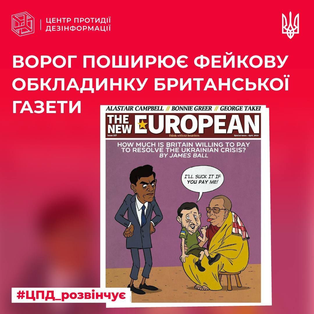       The New European,    dqxikeidqxidqrant