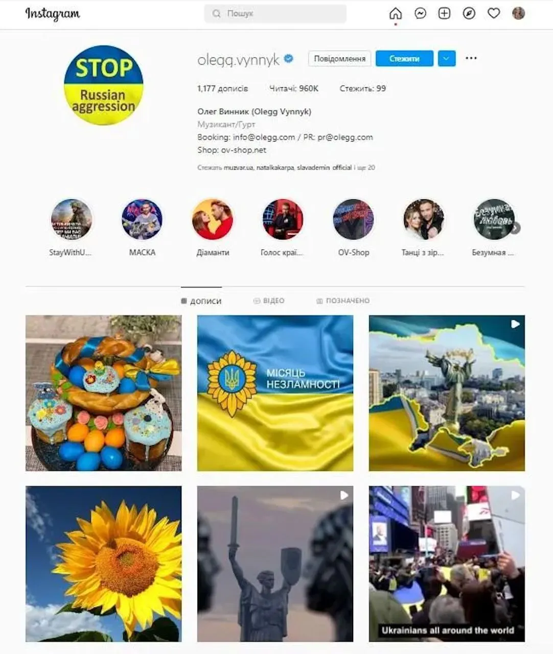 Олег Винник уперше за рік зайшов до соцмережі та здивував вчинком dqxikeidqxidqrant