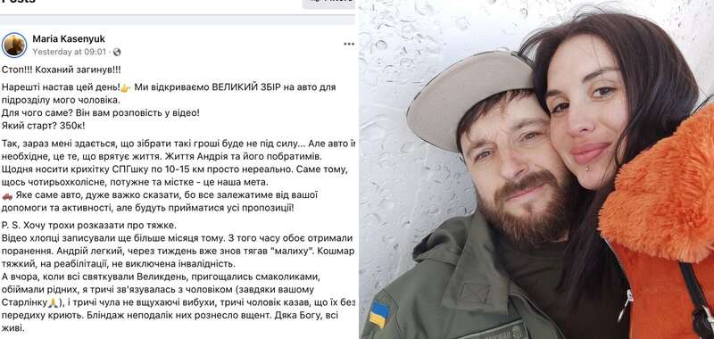 На войне погиб известный украинский рок-музыкант