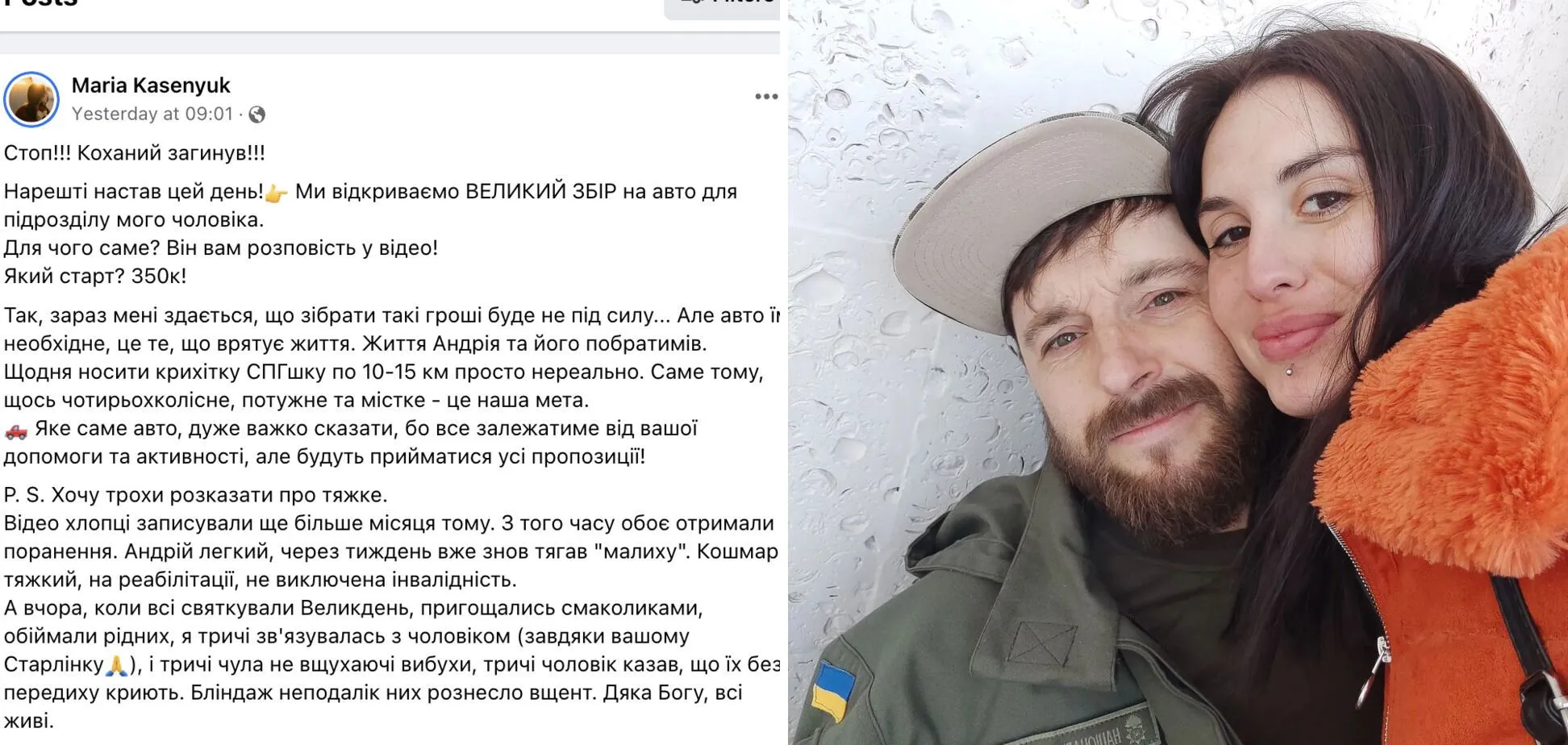 На війні загинув відомий український рок-музикант