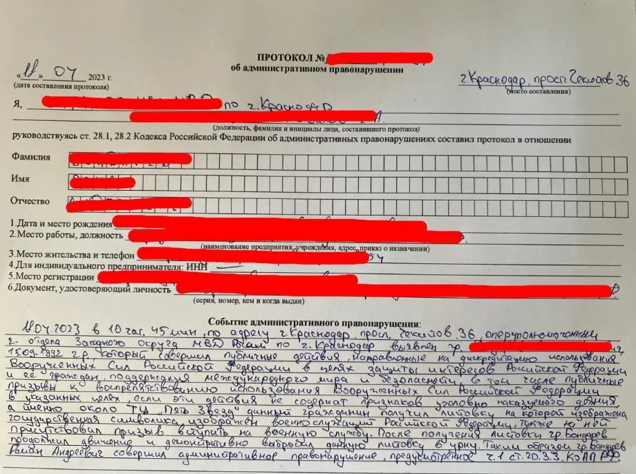        -     dqxikeidqxidqrant