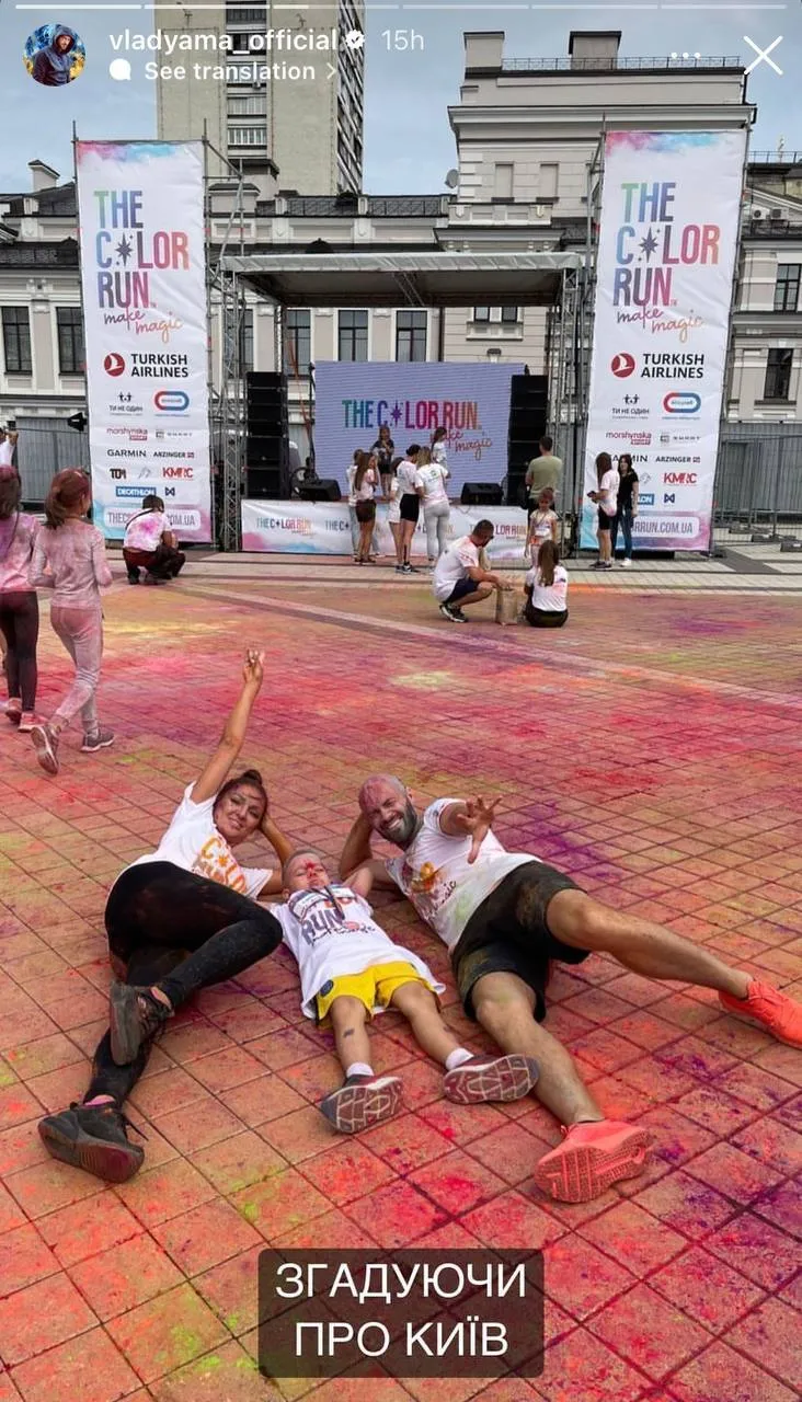 Влад Яма засумував за Україною і поміркував про закінчення війни: фанати йому відповіли. Фото dqxikeidqxieeant