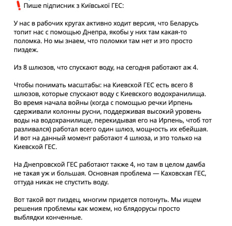 Підтоплення — сезонне явище, dqxikeidqxidqrant