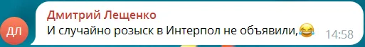 У РФ заочно заарештували Буданова, насмішивши навіть росіян: голова ГУР відповів