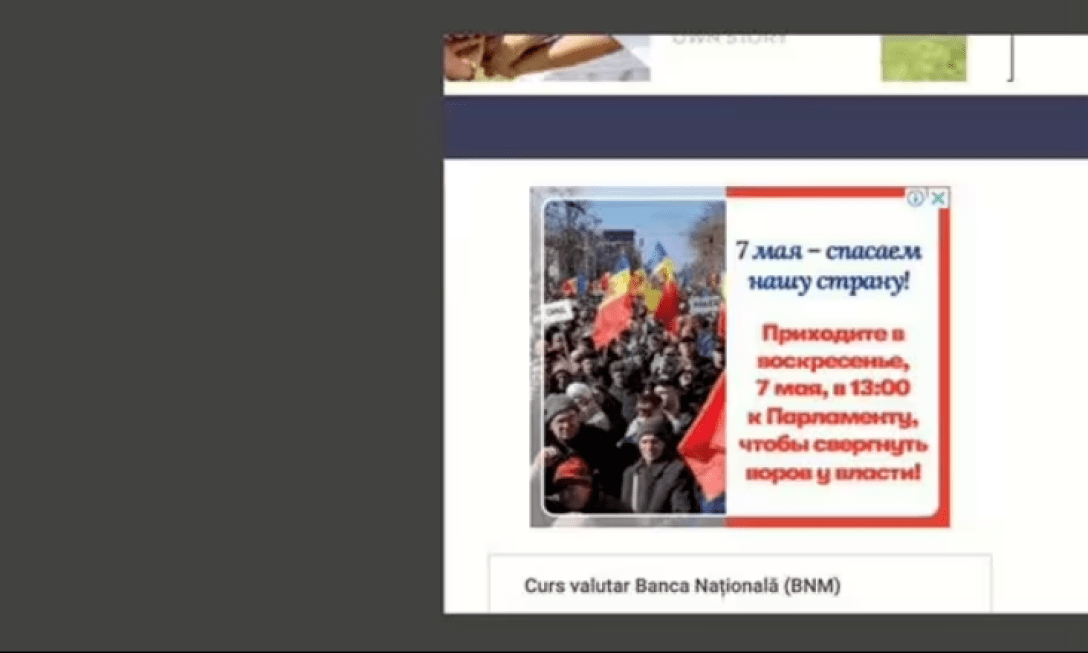 Скриншот dqxikeidqxiqqdant