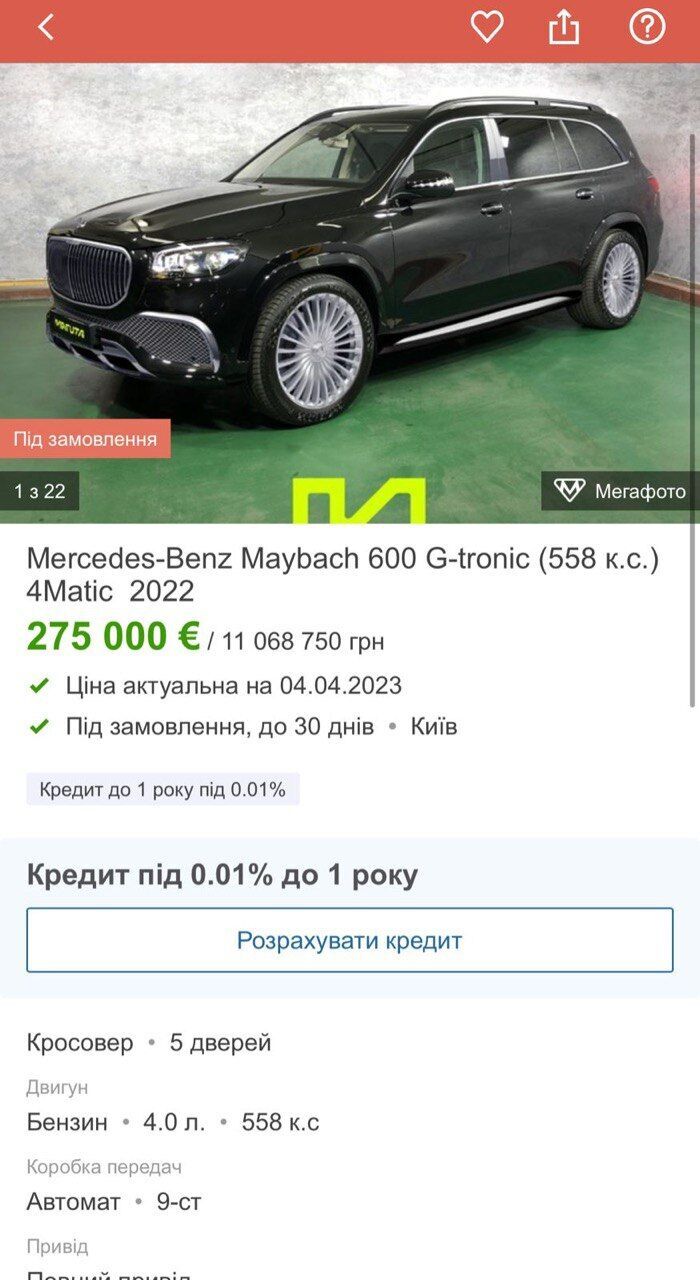 ’’Вова Ушастий’’ з ’’Миротворця’’ роз‘їжджає Києвом на ’’Майбаху’’за $200 тисяч, – активіст про бахмутського ексдепутата