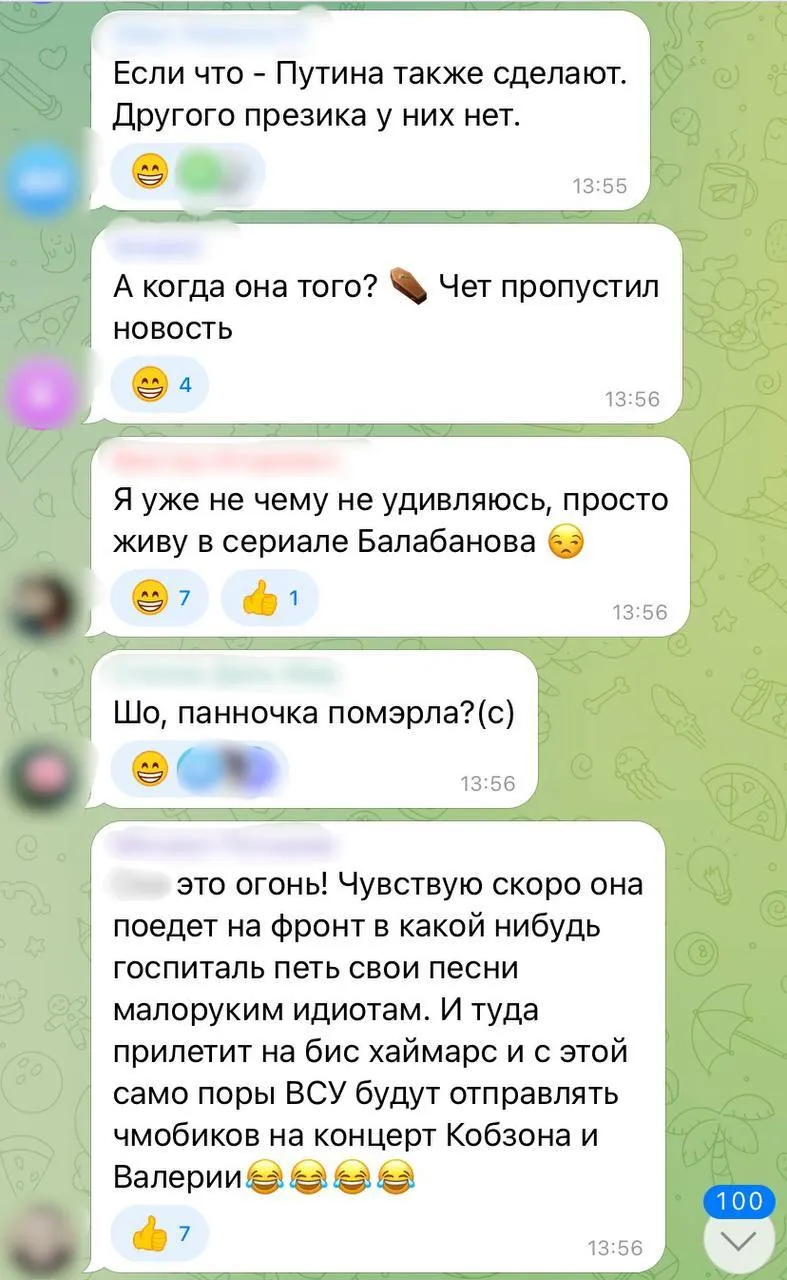 "Путіна так само зроблять": у Росії "воскресили" Кобзона для виступу путіністки Валерії. Відео