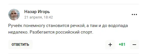 Ощутимая потеря. Российская чемпионка отказалась выступать за РФ и сменила гражданство