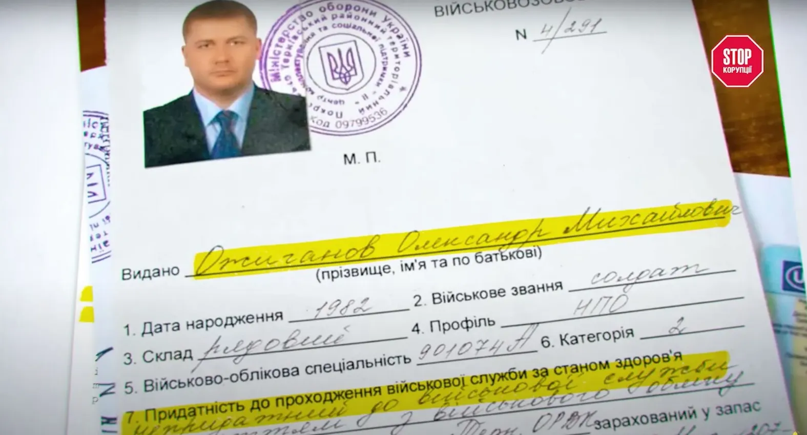 В Кривом Роге разоблачили наркокартель: подозревают в связях с Россией