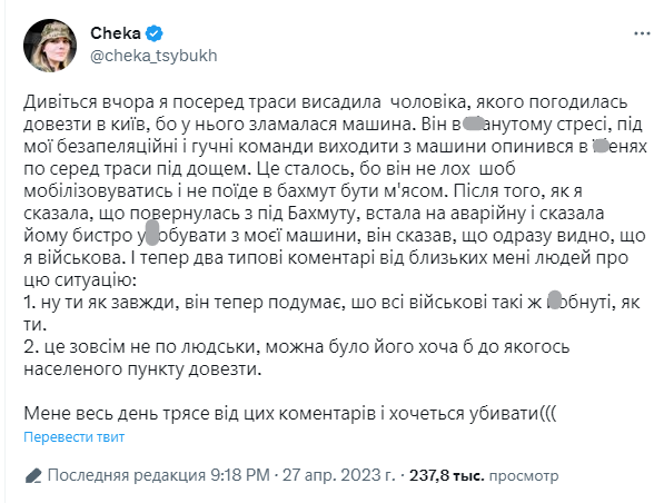 пост Ірини Цибух пост Ирины Цибух dqxikeidqxidqrant