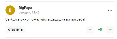 "Він просто хворіє, причому невиліковно". Путіна загнобили російські вболівальники після телеграми з Кремля