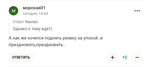 "Він просто хворіє, причому невиліковно". Путіна загнобили російські вболівальники після телеграми з Кремля
