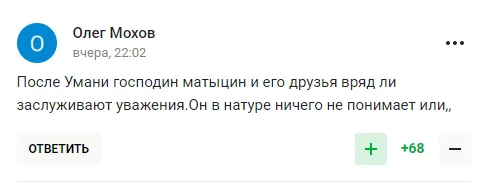 "Это дискриминация!" В России потребовали "уважения", заявив, что "играть надо по правилам"
