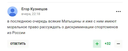 "Это дискриминация!" В России потребовали "уважения", заявив, что "играть надо по правилам"