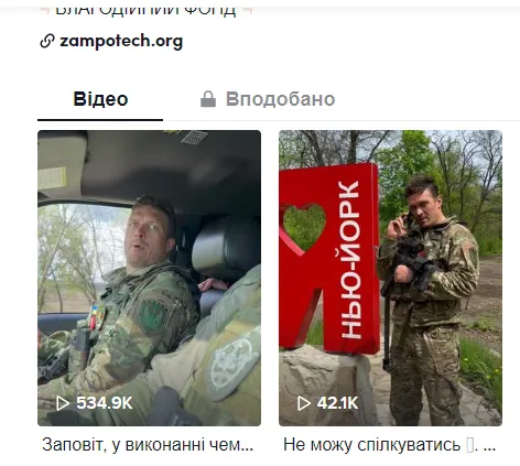 "Буду врагов крушить вдребезги". Усик зачитал рэп в форме ВСУ. Видео