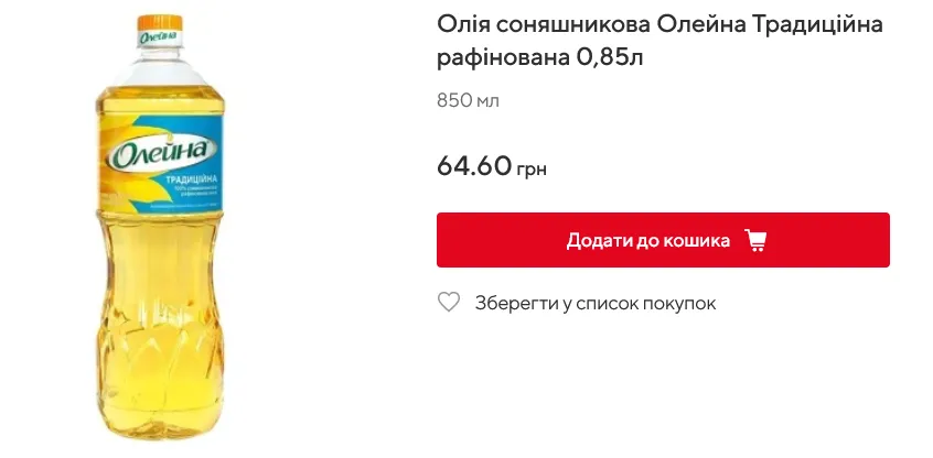   Auchan   ""  dqxikeidqxiqeqant