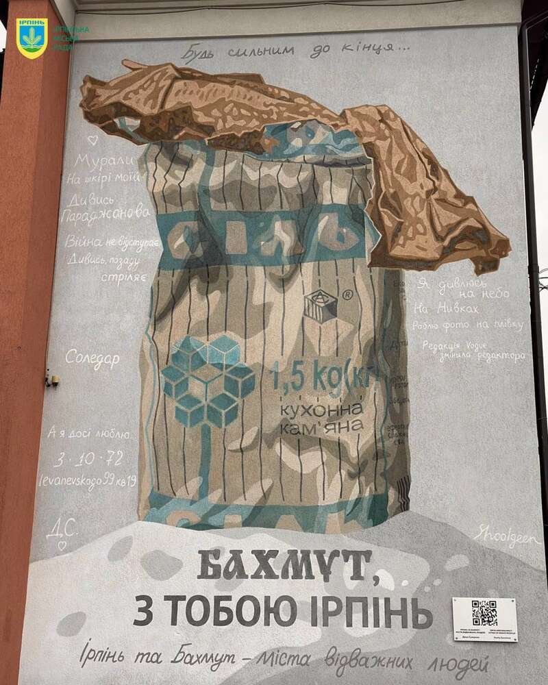 В Киевской области появился новый мурал, посвященный Бахмуту и Ирпеню. Фото dqxikeidqxidqrant