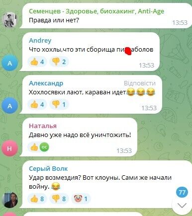 В России похвастались "высокоточными" ударами по Украине: "успехи" высмеяли даже россияне dqxikeidqxidqeant