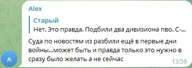 У Росії похвалилися "високоточними" ударами по Україні: "успіхи" висміяли навіть росіяни