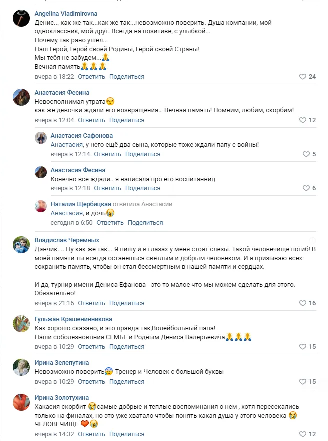 Їхав вбивати з посмішкою: в Україні ліквідували волейбольного тренера найтитулованішого клубу Росії