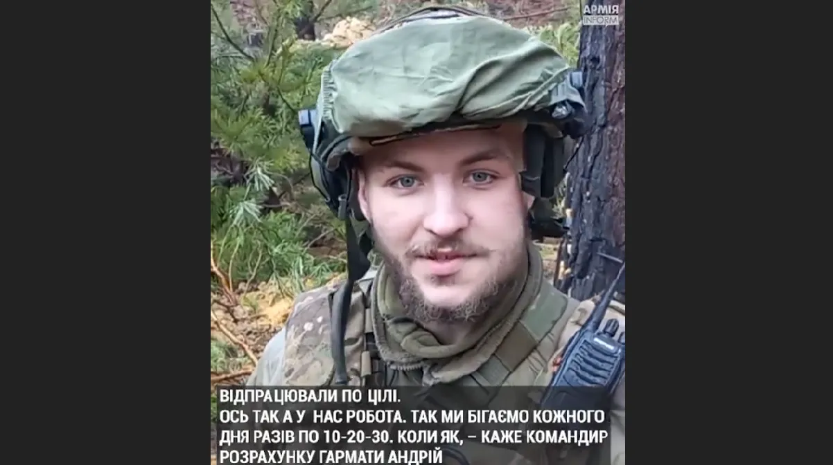 "Отработали по цели": артиллеристы показали, как уничтожают окупантов в районе Кременной. Видео