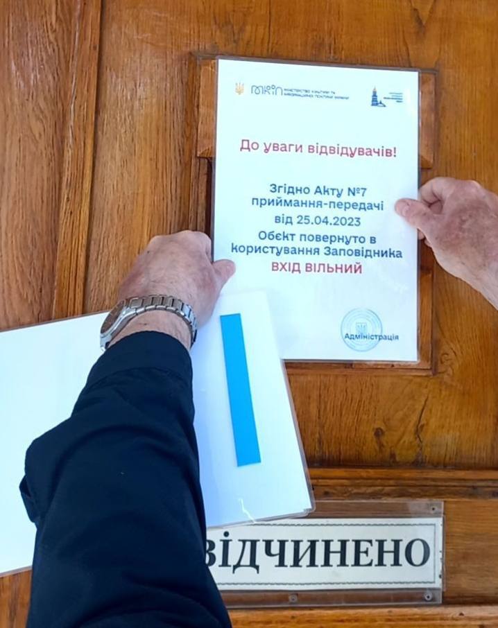 Минкульт передал в пользование 16 корпусов Киево-Печерской Лавры dqxikeidqxidqeant