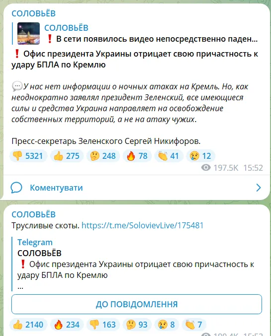 "Леніна рятувати треба!" Жителі Росії неоднозначно відреагували на "бавовну" у Кремлі. Фото