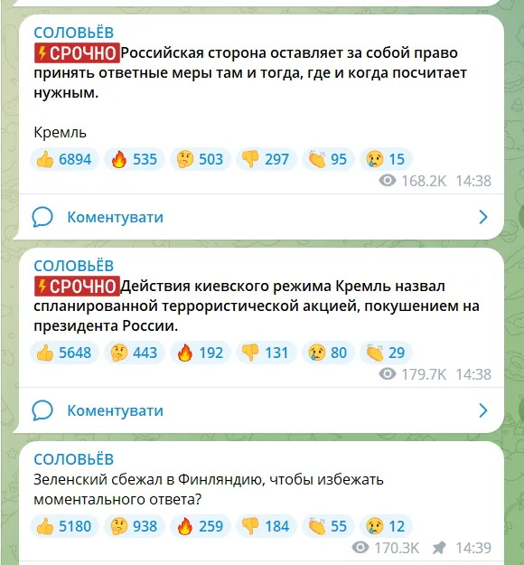 "Леніна рятувати треба!" Жителі Росії неоднозначно відреагували на "бавовну" у Кремлі. Фото
