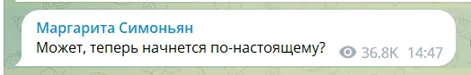 "Леніна рятувати треба!" Жителі Росії неоднозначно відреагували на "бавовну" у Кремлі. Фото