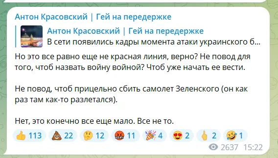 "Леніна рятувати треба!" Жителі Росії неоднозначно відреагували на "бавовну" у Кремлі. Фото
