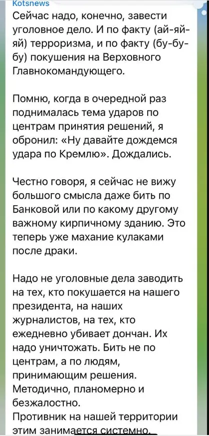 "Леніна рятувати треба!" Жителі Росії неоднозначно відреагували на "бавовну" у Кремлі. Фото