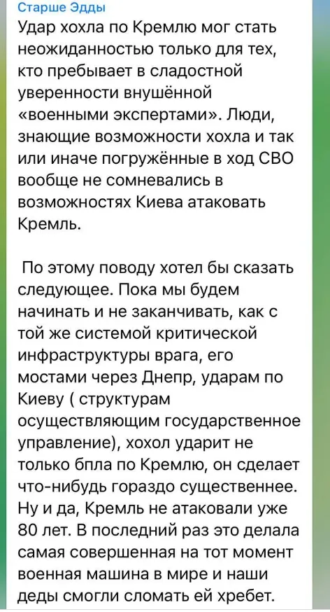 "Леніна рятувати треба!" Жителі Росії неоднозначно відреагували на "бавовну" у Кремлі. Фото