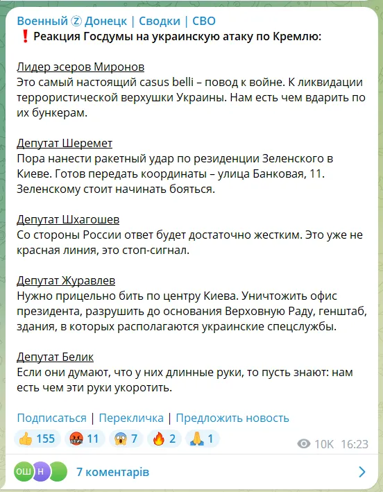 "Леніна рятувати треба!" Жителі Росії неоднозначно відреагували на "бавовну" у Кремлі. Фото