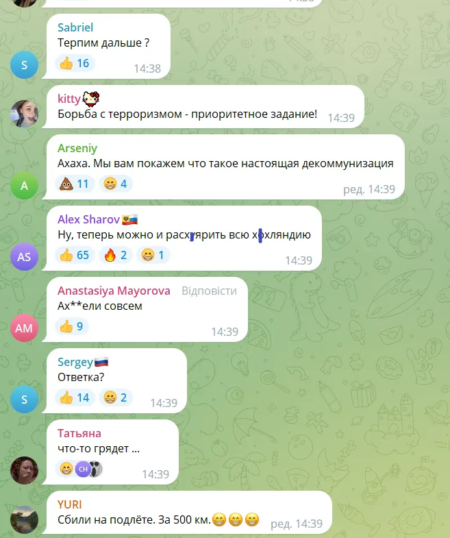 "Леніна рятувати треба!" Жителі Росії неоднозначно відреагували на "бавовну" у Кремлі. Фото