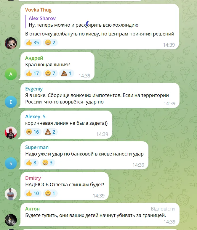 "Леніна рятувати треба!" Жителі Росії неоднозначно відреагували на "бавовну" у Кремлі. Фото