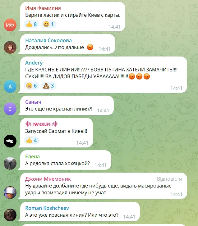 "Леніна рятувати треба!" Жителі Росії неоднозначно відреагували на "бавовну" у Кремлі. Фото