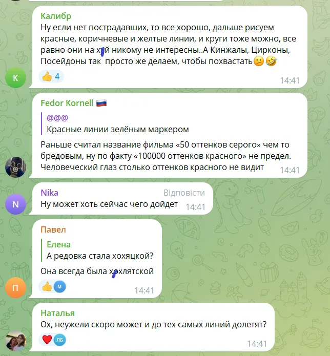 "Леніна рятувати треба!" Жителі Росії неоднозначно відреагували на "бавовну" у Кремлі. Фото