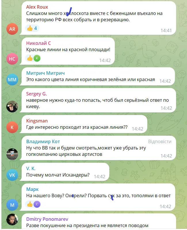 "Леніна рятувати треба!" Жителі Росії неоднозначно відреагували на "бавовну" у Кремлі. Фото