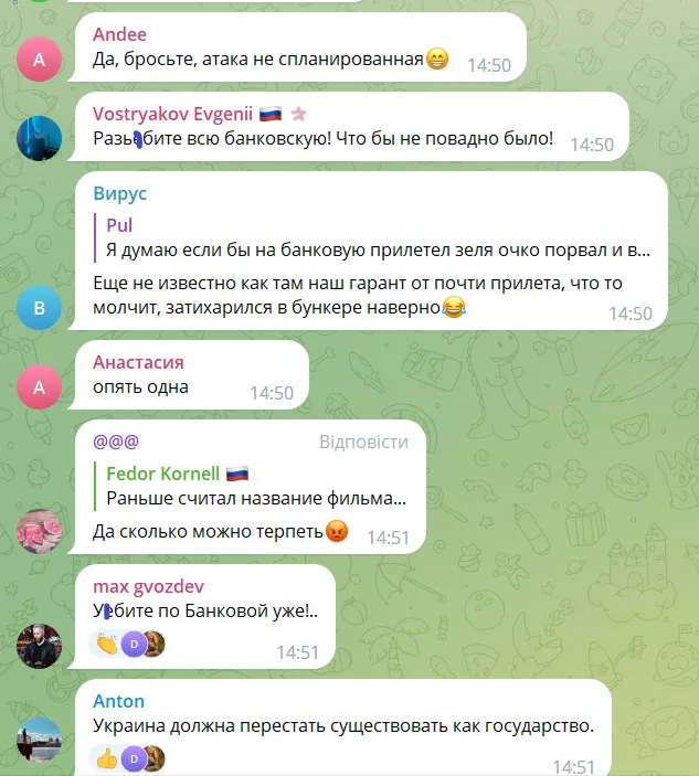 "Леніна рятувати треба!" Жителі Росії неоднозначно відреагували на "бавовну" у Кремлі. Фото