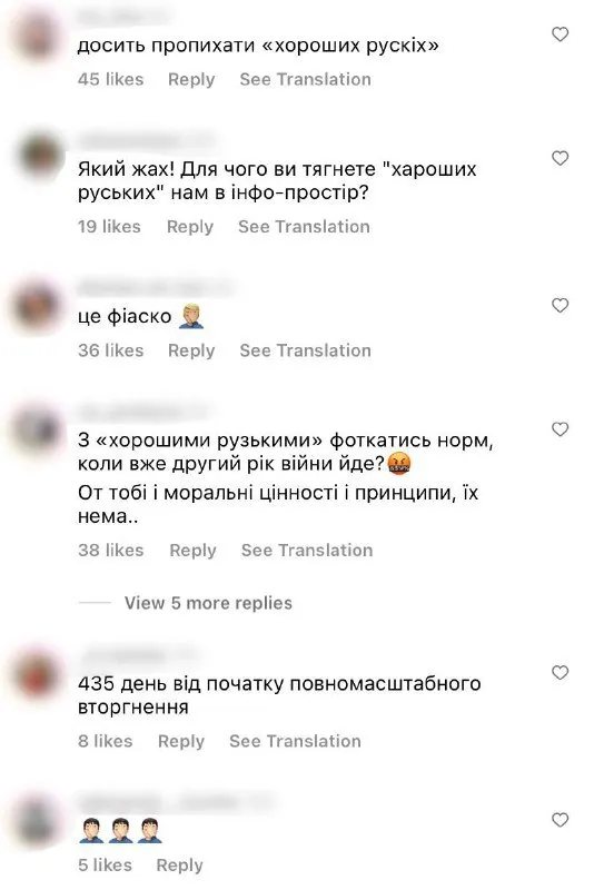 "Це фіаско": Полякова з’явилася у компанії росіян та спровокувала скандал. Фото