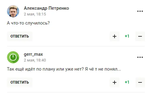 Олімпійська збірна Росії відмовилася тренуватися в Криму і дала "несподіване" пояснення