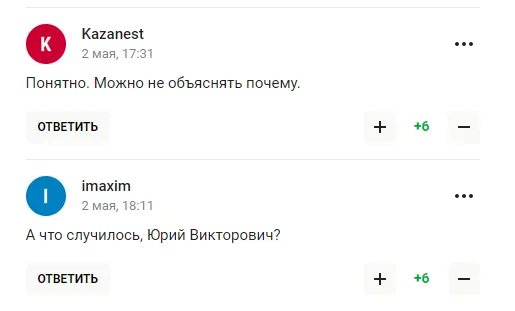 Олімпійська збірна Росії відмовилася тренуватися в Криму і дала "несподіване" пояснення