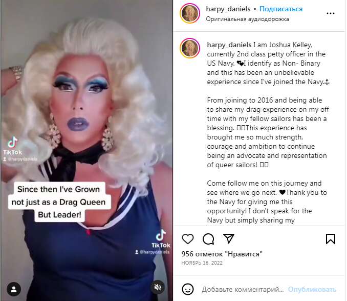 Скріншот посту Джошуа Келлі dqxikeidqxidqrant