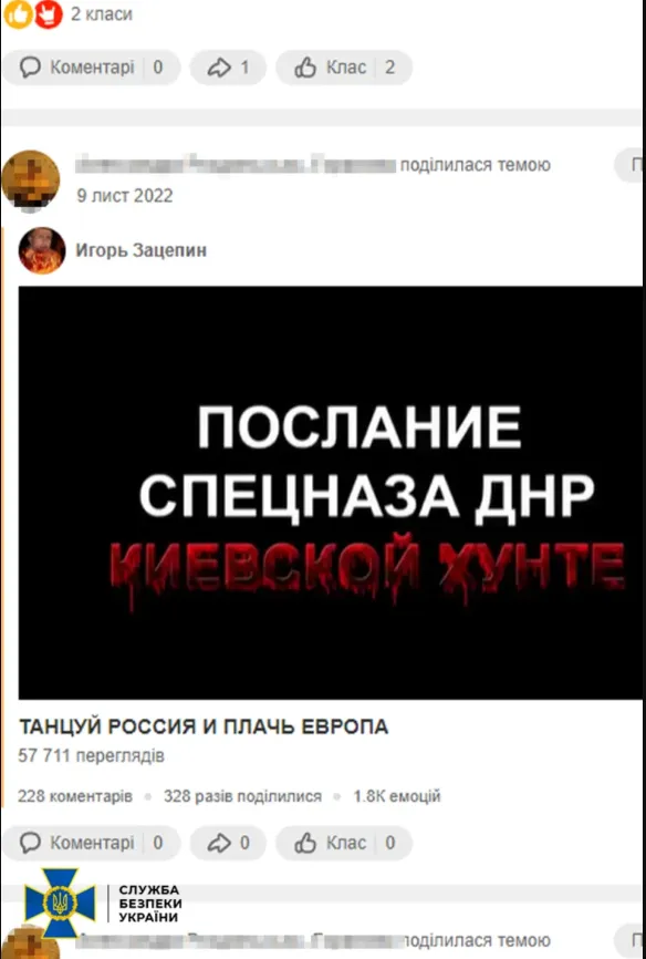 За распространение российской пропаганды: жительницу Прикарпатья бросили за решетку на 5 лет. Фото dqxikeidqxidqeant