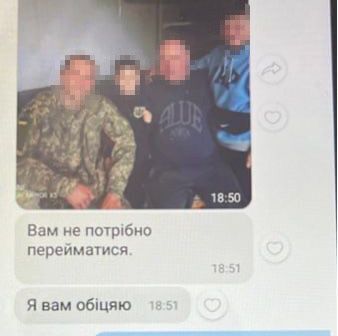 В’язні Київського СІЗО "продавали" українцям неіснуючі генератори: представлялись військовими ЗСУ. Фото