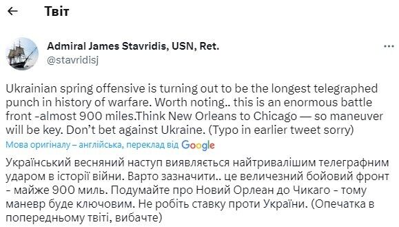 Весняний контрнаступ ЗСУ має найбільшу варіативність ударів в історії війни, – ексголовком НАТО