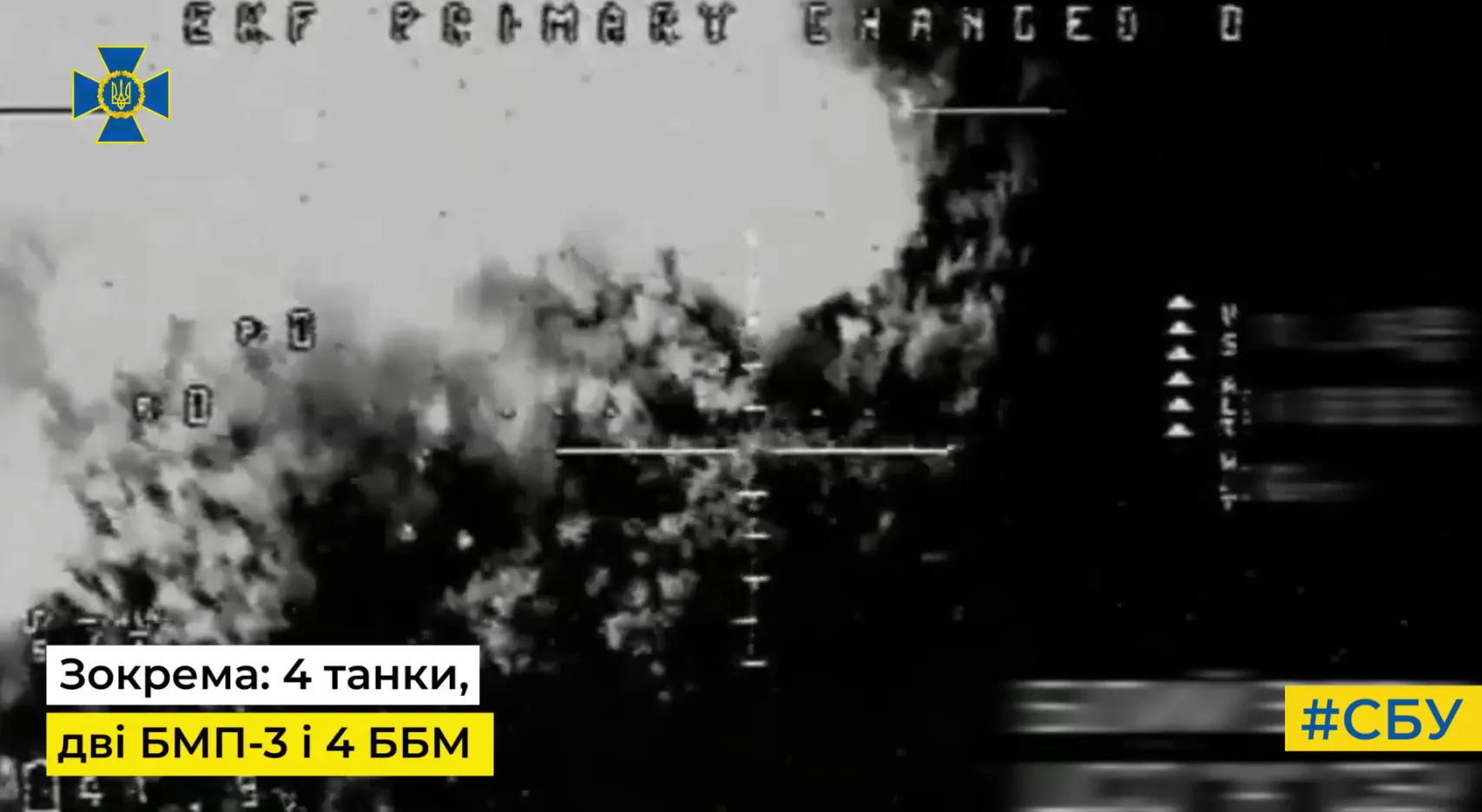 "Мінус 14 цілей": спецпризначенці СБУ показали результати полювання на окупантів. Відео