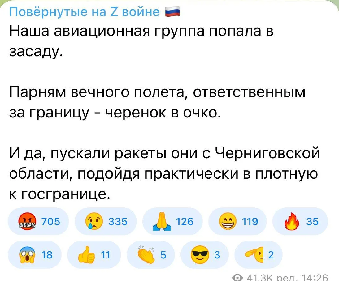 В России сразу после вертолета разбился истребитель. Видео